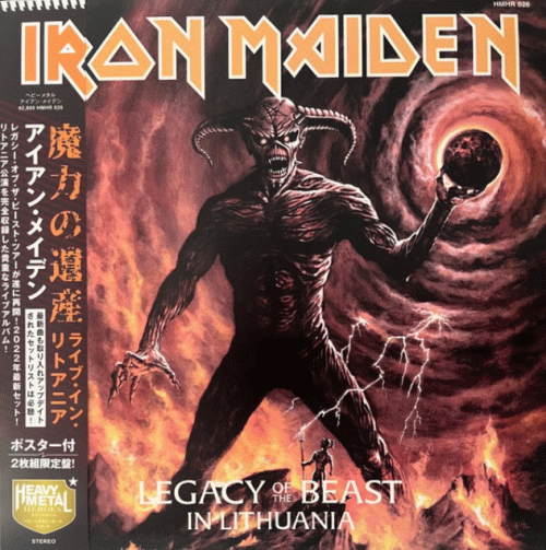Iron Maiden (UK-1) : Legacy of the Beast in Lithuania